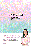 �޲ٴ� �ǻ��� ���� ��ƾ