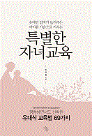 ������ ������ ����ִ� ���̸� �������� Ű��� Ư���� �ڳ౳��