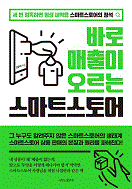 �ٷ� ������ ������ ����Ʈ�����