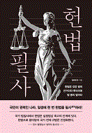 ��� �ʻ�(���庻)